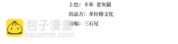 第53话 趁机偷家 ????(1/3)-第55话