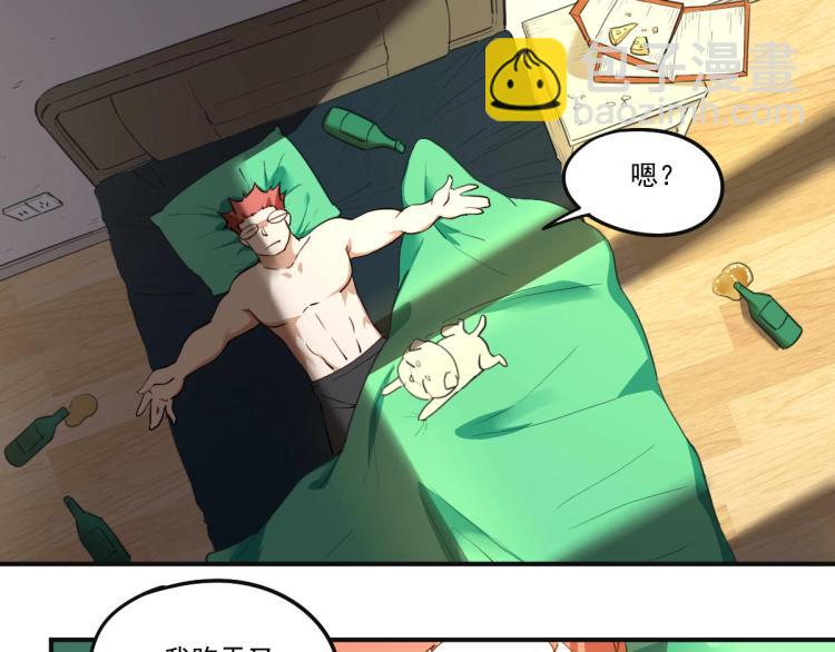 第53话 趁机偷家 ????(1/3)-第55话