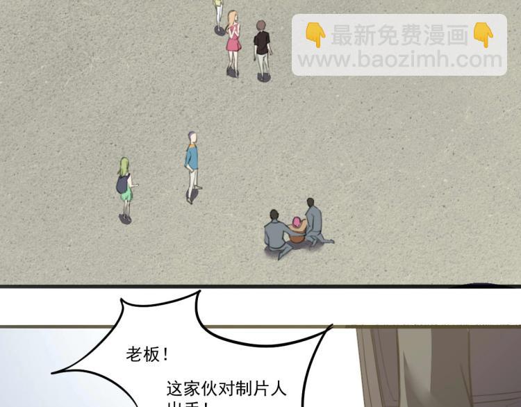 第53话 趁机偷家 ????(1/3)-第55话