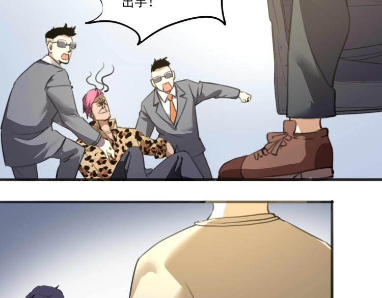 第53话 趁机偷家 ????(1/3)-第55话