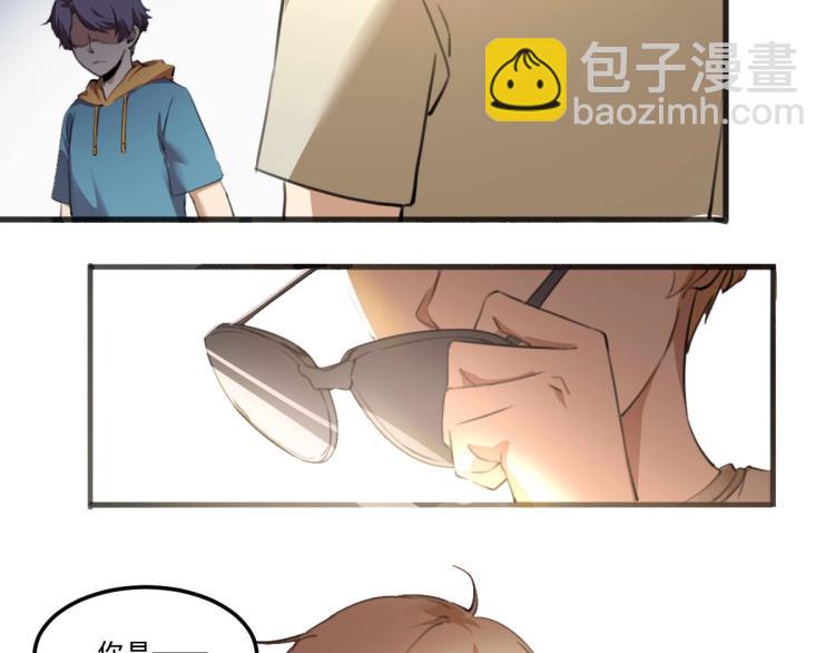 第53话 趁机偷家 ????(1/3)-第55话