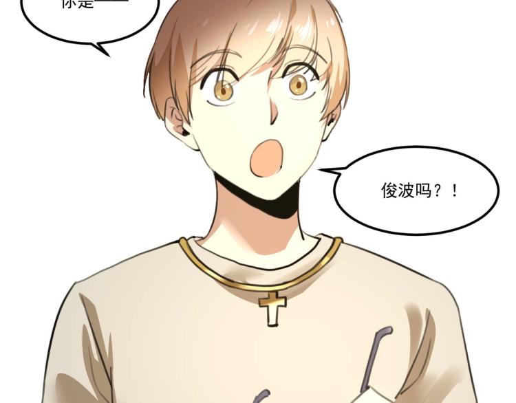 第53话 趁机偷家 ????(1/3)-第55话