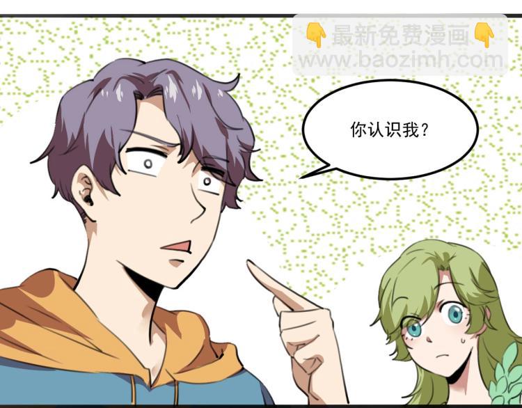 第53话 趁机偷家 ????(1/3)-第55话