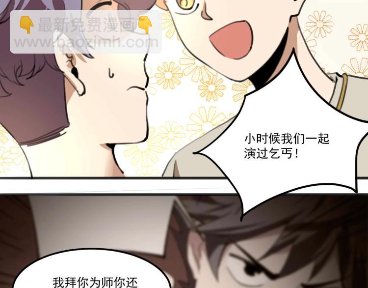 第53话 趁机偷家 ????(1/3)-第55话