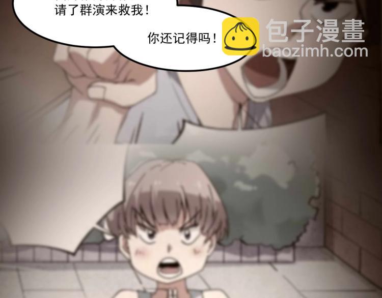 第53话 趁机偷家 ????(1/3)-第55话