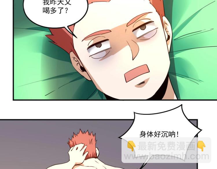 第53话 趁机偷家 ????(1/3)-第55话