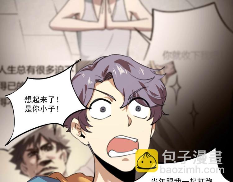 第53话 趁机偷家 ????(1/3)-第55话