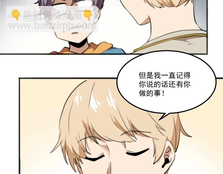 第53话 趁机偷家 ????(1/3)-第55话