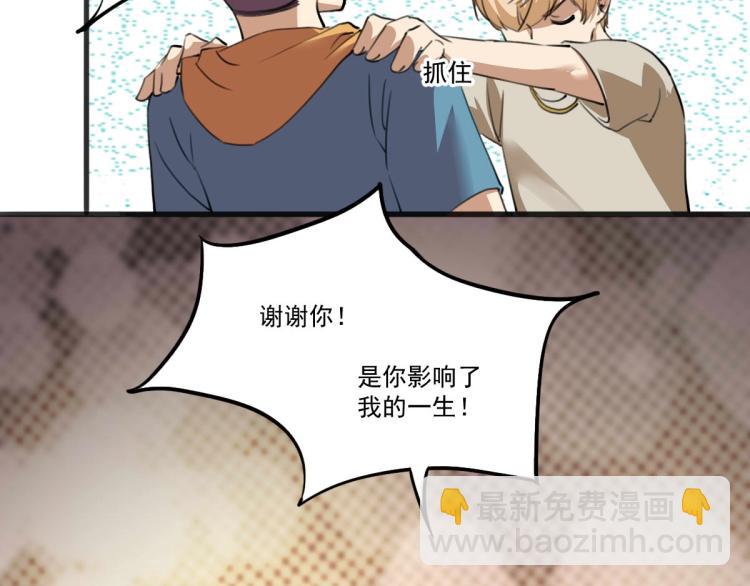 第53话 趁机偷家 ????(1/3)-第55话