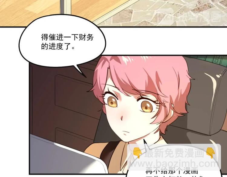 第53话 趁机偷家 ????(1/3)-第55话