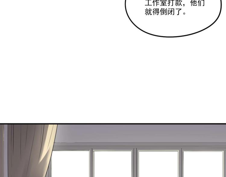 第53话 趁机偷家 ????(1/3)-第55话