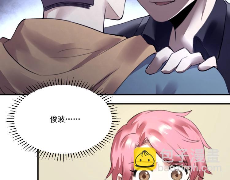 第55话 你什么也拿不走(1/3)-第57话