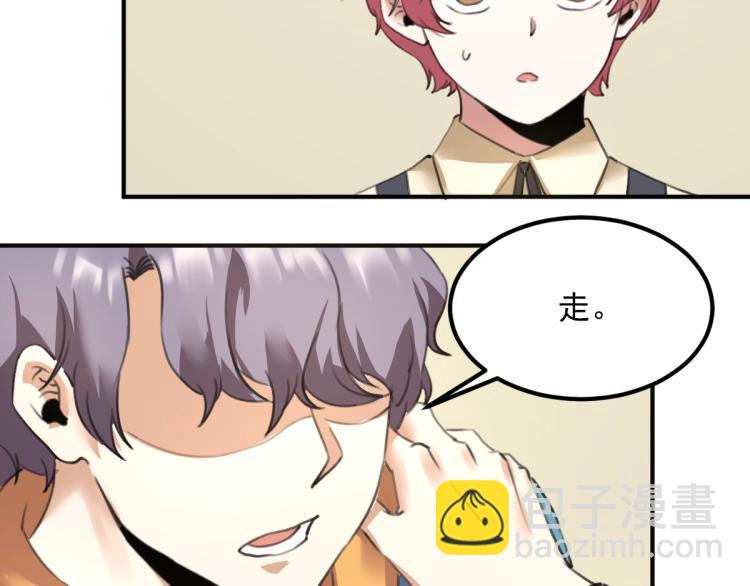 第55话 你什么也拿不走(1/3)-第57话