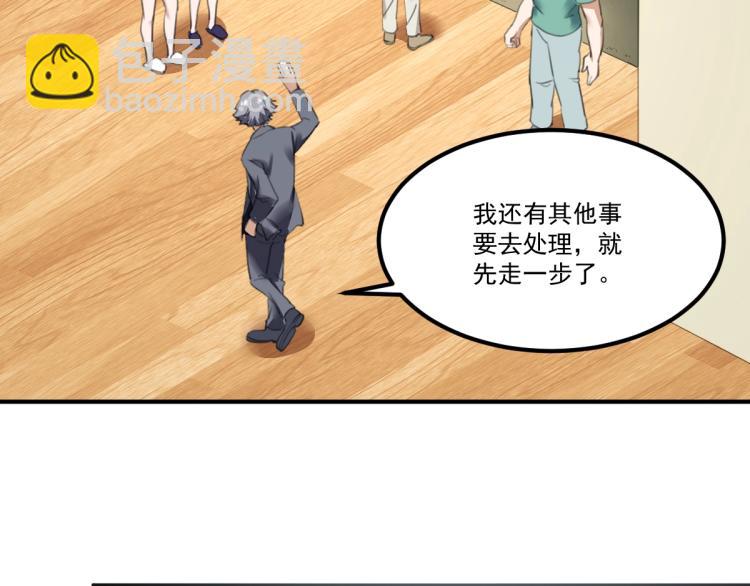 第55话 你什么也拿不走(1/3)-第57话