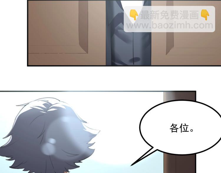 第55话 你什么也拿不走(1/3)-第57话