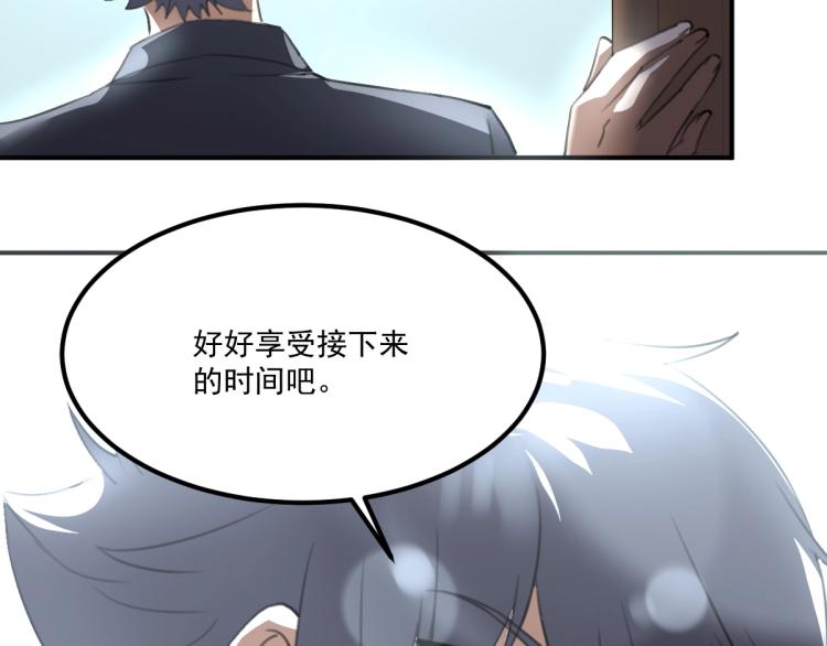 第55话 你什么也拿不走(1/3)-第57话