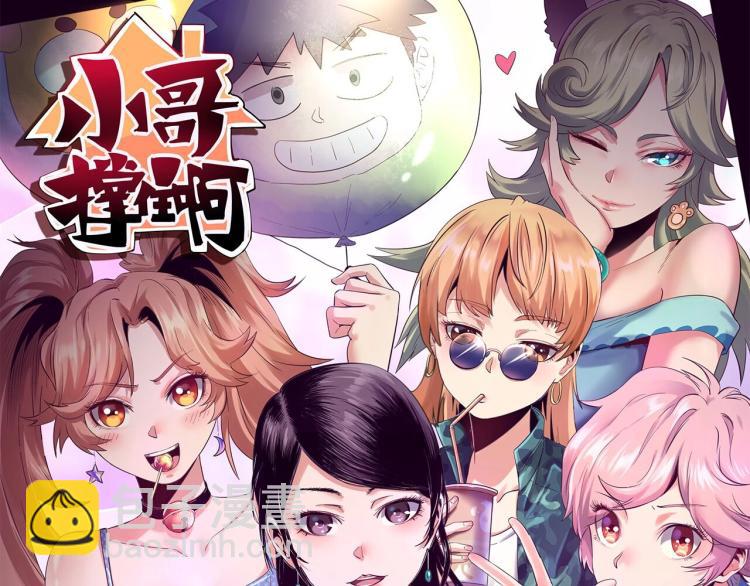 第55话 你什么也拿不走(1/3)-第57话