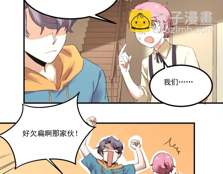 第55话 你什么也拿不走(1/3)-第57话