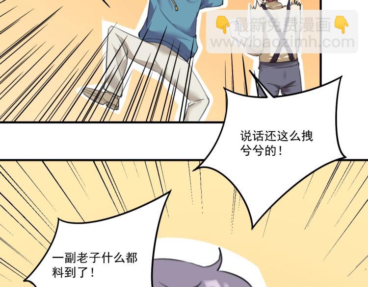 第55话 你什么也拿不走(1/3)-第57话