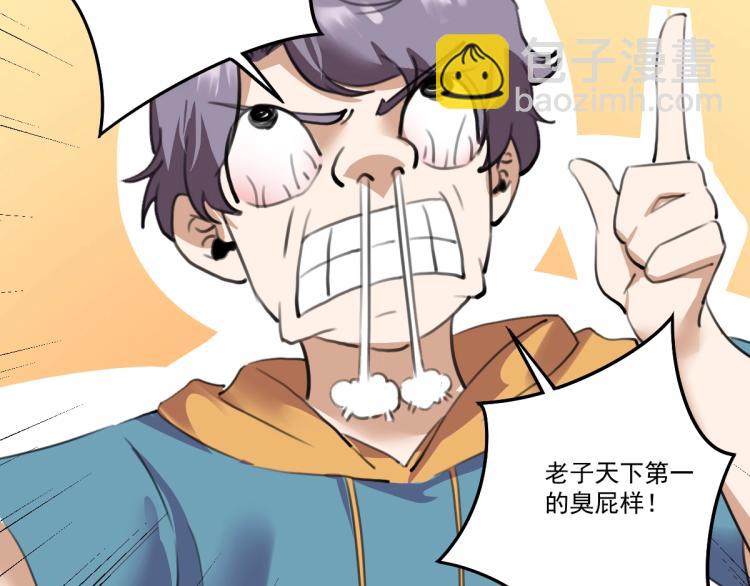 第55话 你什么也拿不走(1/3)-第57话