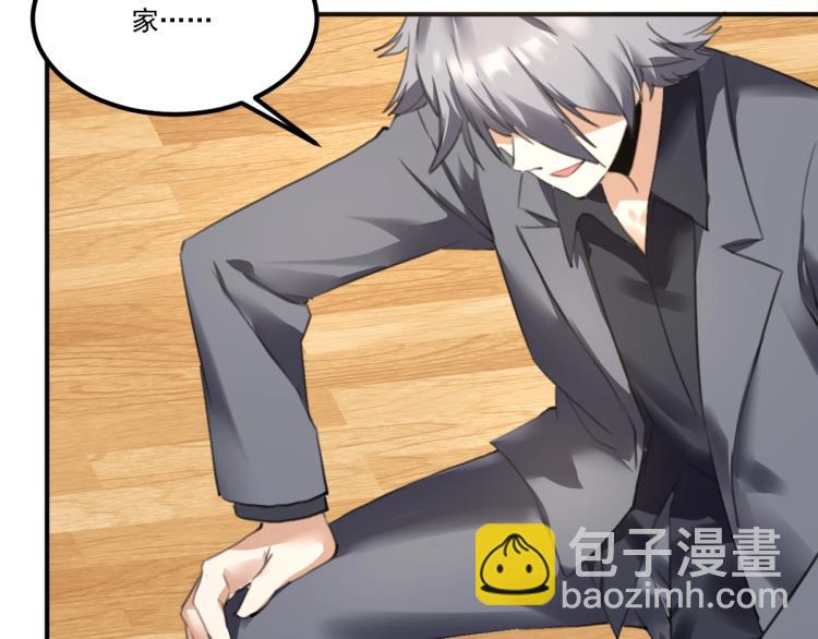 第55话 你什么也拿不走(1/3)-第57话