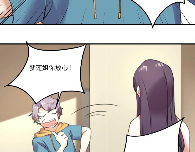 第55话 你什么也拿不走(1/3)-第57话