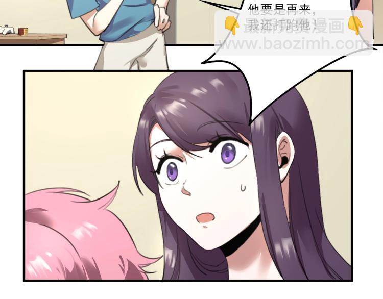 第55话 你什么也拿不走(1/3)-第57话