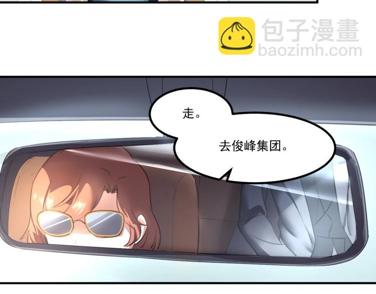 第55话 你什么也拿不走(1/3)-第57话