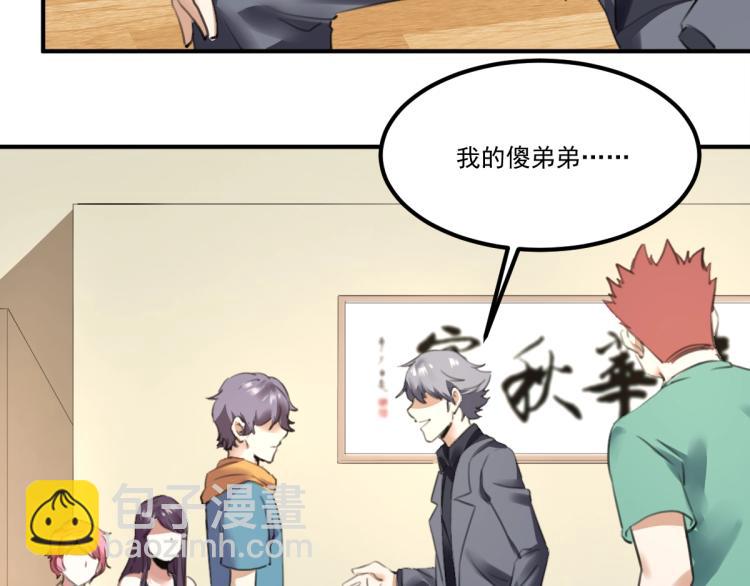 第55话 你什么也拿不走(1/3)-第57话