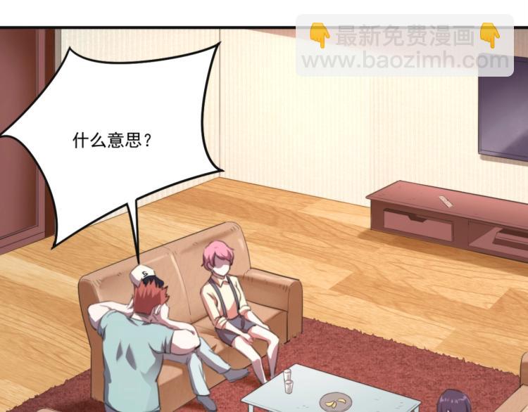 第55话 你什么也拿不走(1/3)-第57话