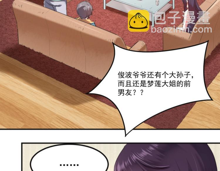 第55话 你什么也拿不走(1/3)-第57话