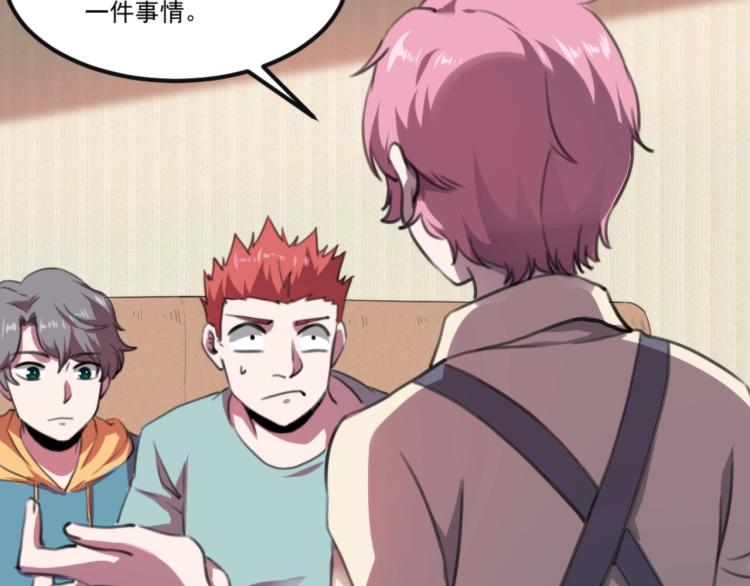 第55话 你什么也拿不走(1/3)-第57话