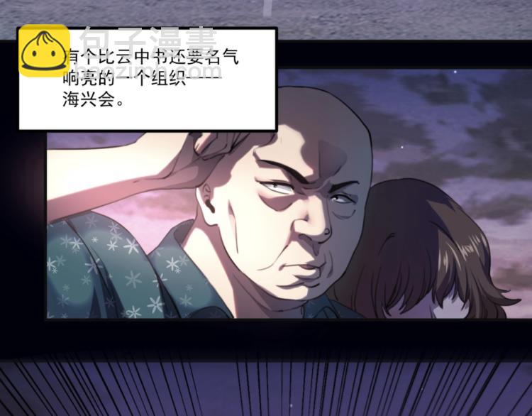 第55话 你什么也拿不走(1/3)-第57话