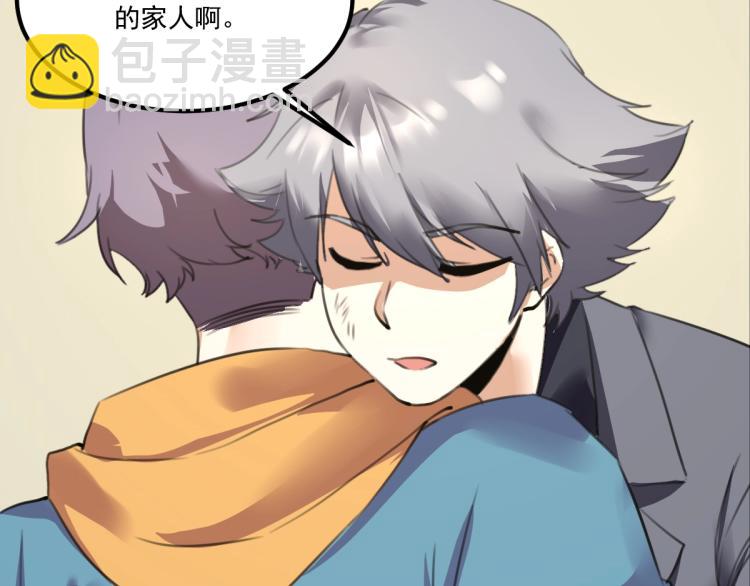 第55话 你什么也拿不走(1/3)-第57话