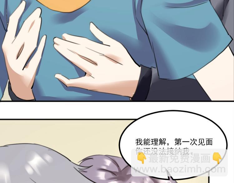 第55话 你什么也拿不走(1/3)-第57话