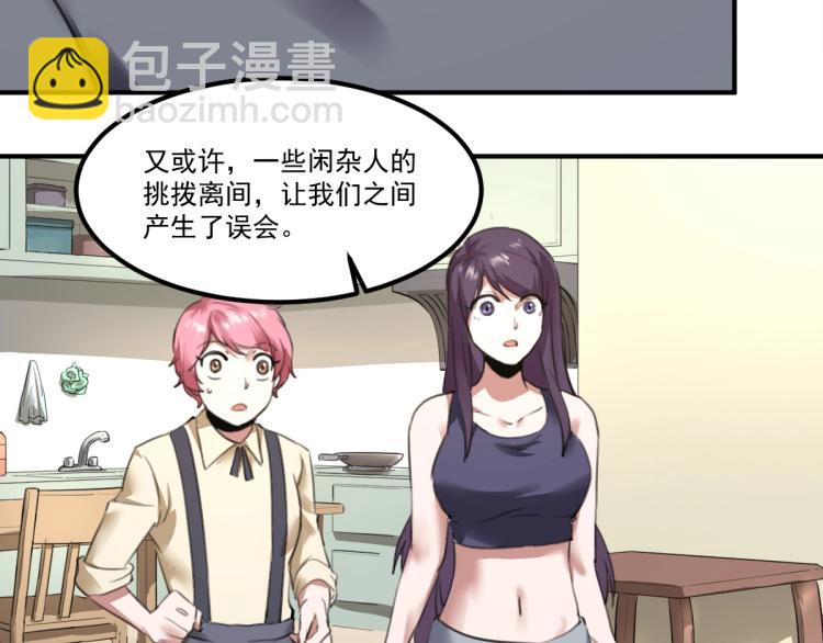 第55话 你什么也拿不走(1/3)-第57话