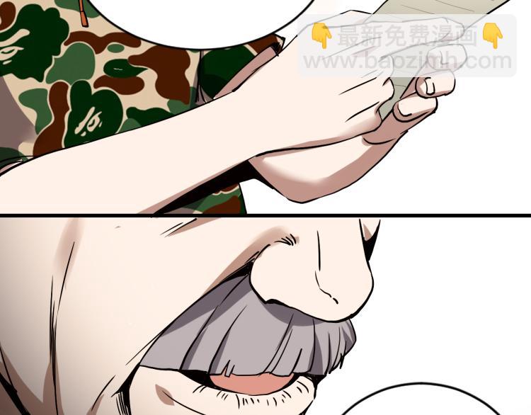 第57话 气死我了！你这臭弟弟(1/3)-第59话