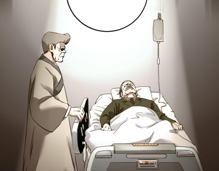 第57话 气死我了！你这臭弟弟(1/3)-第59话