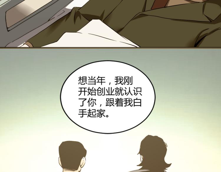 第57话 气死我了！你这臭弟弟(1/3)-第59话