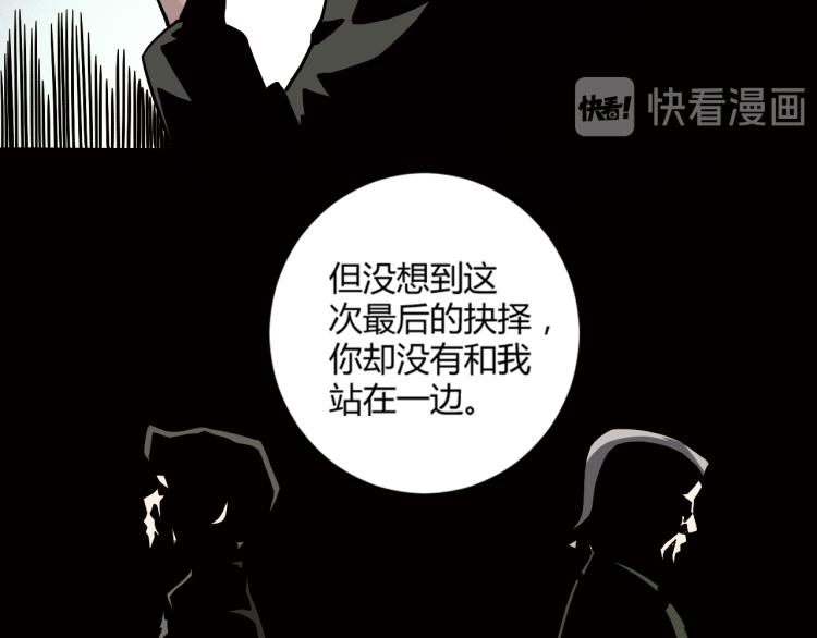 第57话 气死我了！你这臭弟弟(1/3)-第59话