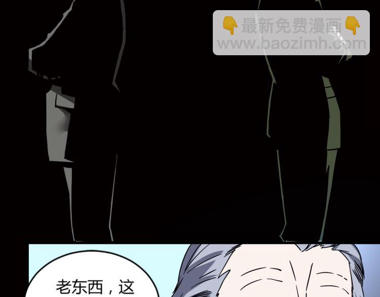 第57话 气死我了！你这臭弟弟(1/3)-第59话