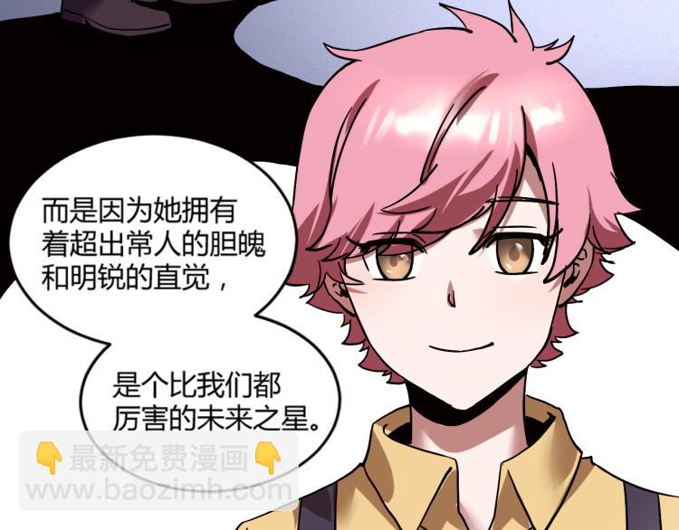 第57话 气死我了！你这臭弟弟(1/3)-第59话