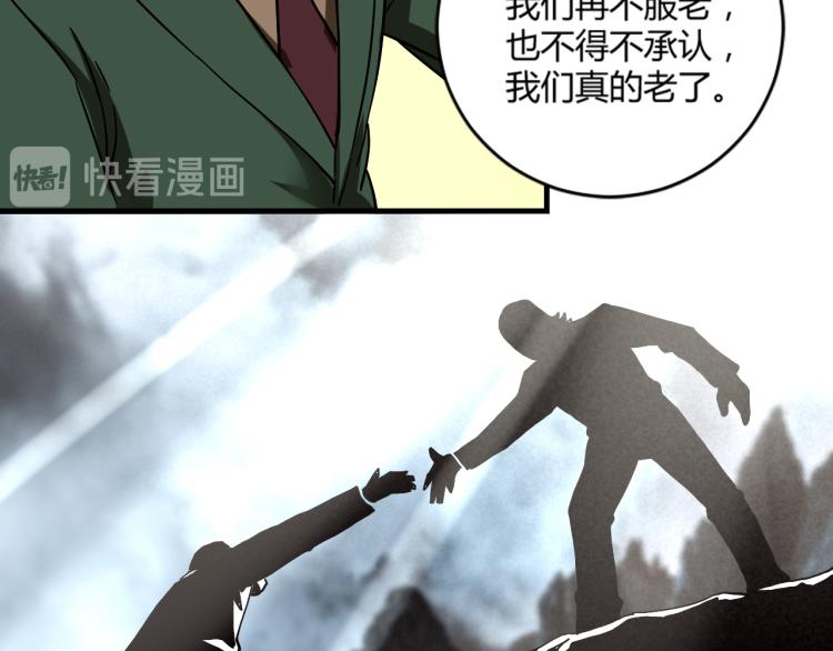 第57话 气死我了！你这臭弟弟(1/3)-第59话