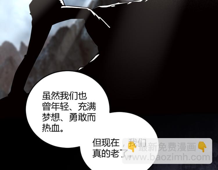 第57话 气死我了！你这臭弟弟(1/3)-第59话