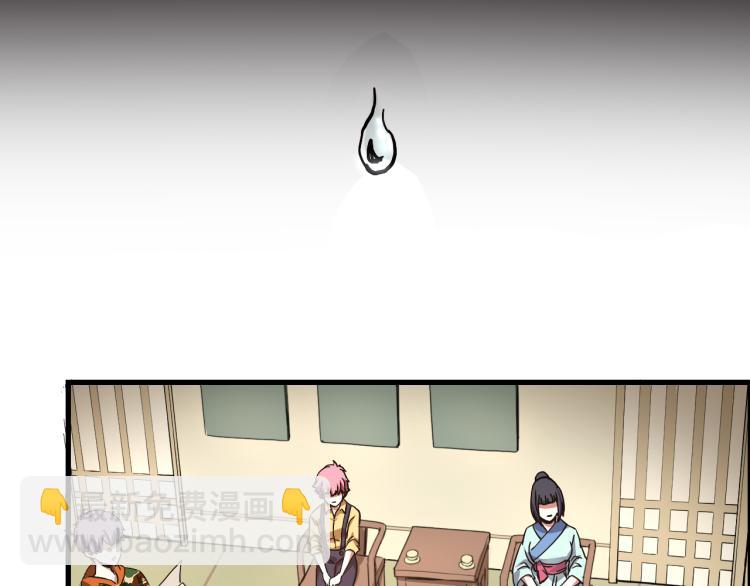 第57话 气死我了！你这臭弟弟(1/3)-第59话