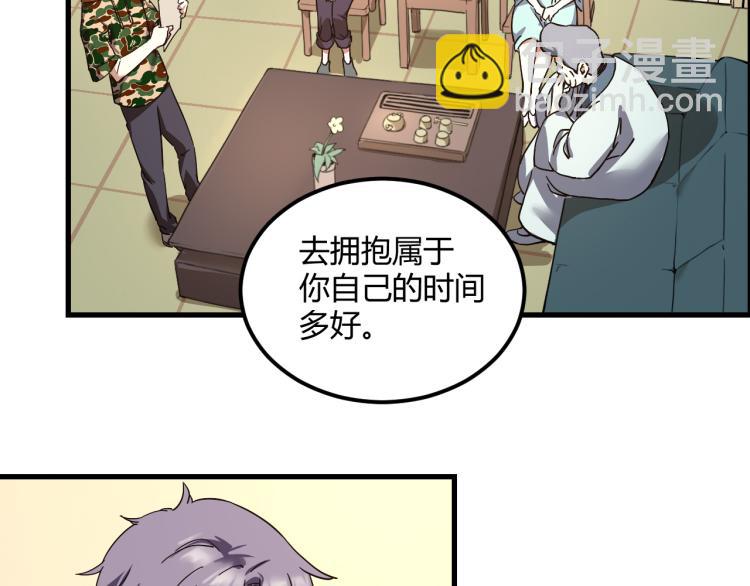 第57话 气死我了！你这臭弟弟(1/3)-第59话