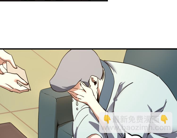 第57话 气死我了！你这臭弟弟(1/3)-第59话