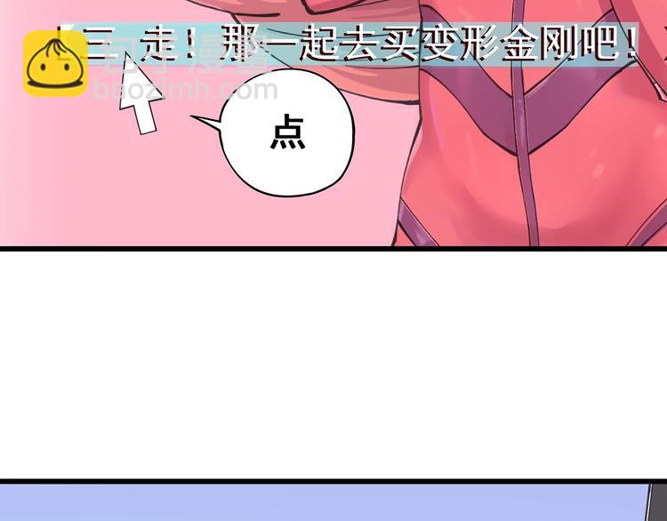 第6话 是时候反击！(1/4)-第7话