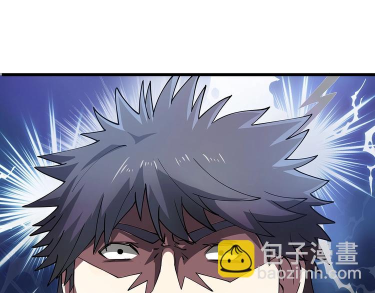 第6话 是时候反击！(1/4)-第7话