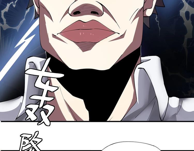 第6话 是时候反击！(1/4)-第7话